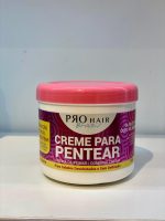Prohair Brasil Creme de Pentear Óleo de Coco e Amêndoas 500gr - Image 2